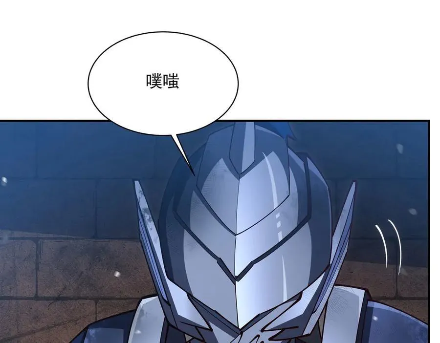 第384话 有趣的狱友 第63页