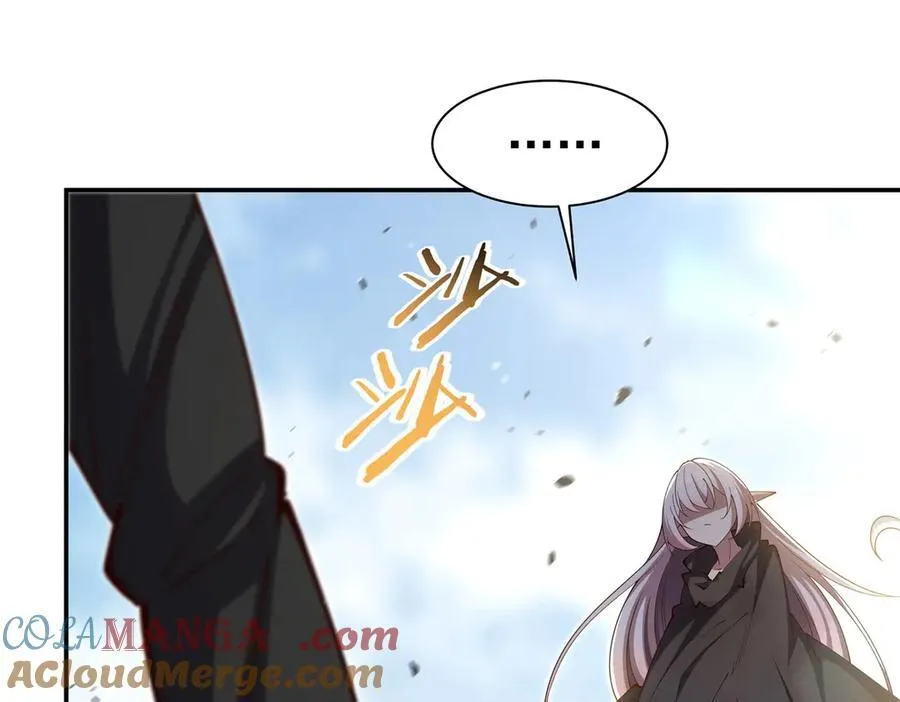 第384话 有趣的狱友 第97页