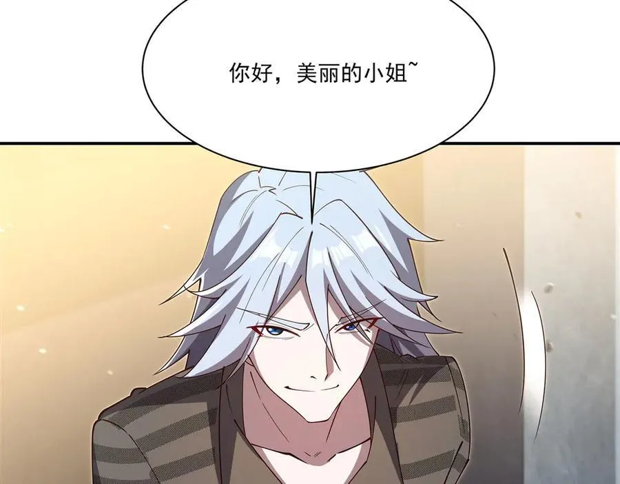 第384话 有趣的狱友 第100页