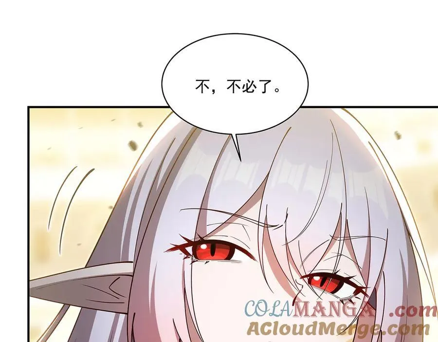 第384话 有趣的狱友 第109页