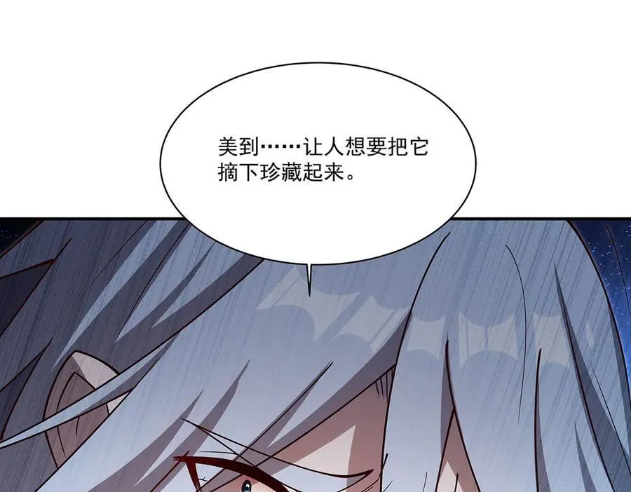 第384话 有趣的狱友 第114页