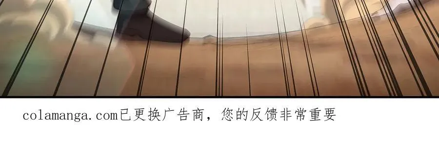 第384话 有趣的狱友 第118页