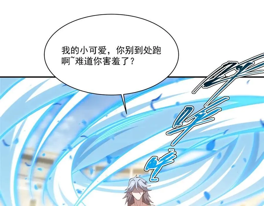 第385话 变态攻击 第7页