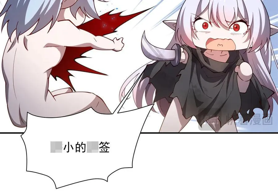 第385话 变态攻击 第22页