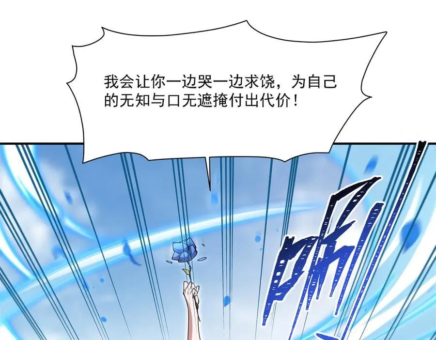 第385话 变态攻击 第28页