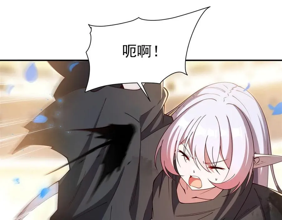 第385话 变态攻击 第52页