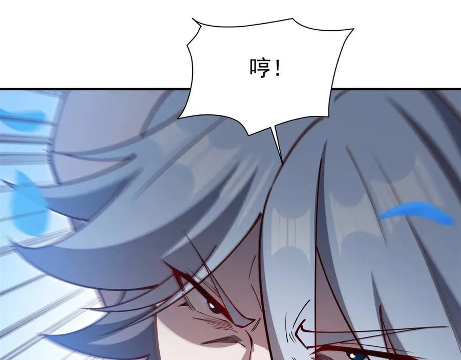 第385话 变态攻击 第88页