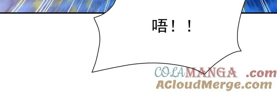 第385话 变态攻击 第93页