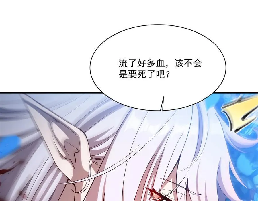 第385话 变态攻击 第102页