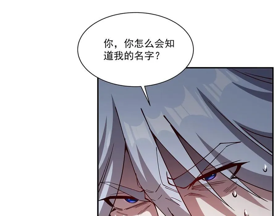 第385话 变态攻击 第123页