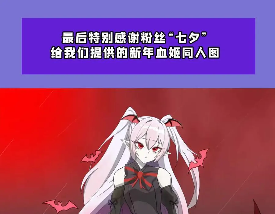 第385话 变态攻击 第132页