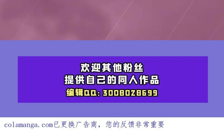 第385话 变态攻击 第134页