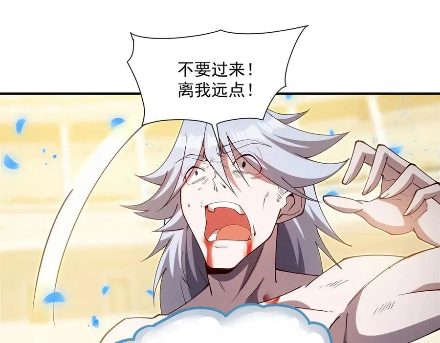 第386话 吞噬等级提升 第15页