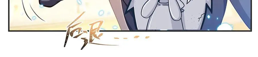 第386话 吞噬等级提升 第20页