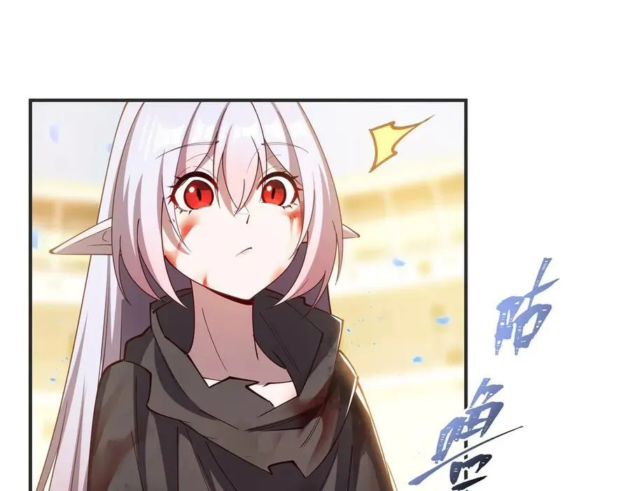 第386话 吞噬等级提升 第26页
