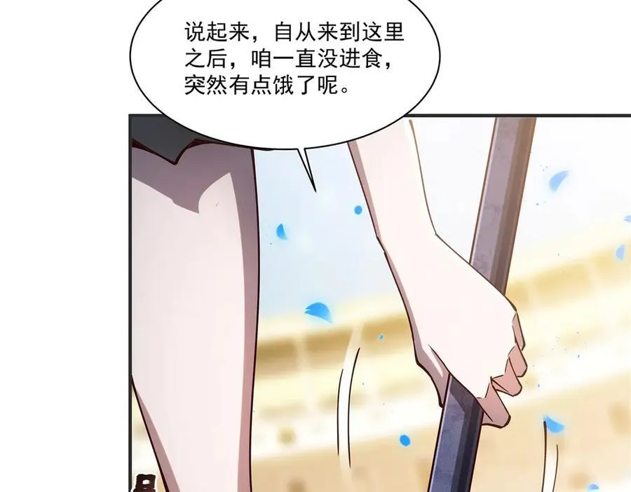第386话 吞噬等级提升 第28页