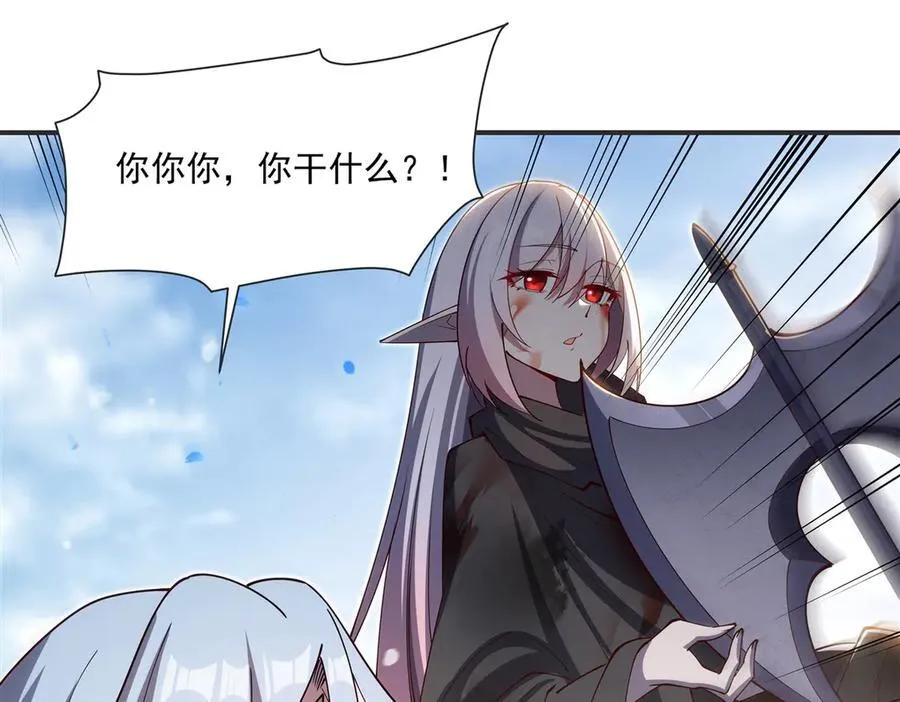 第386话 吞噬等级提升 第30页