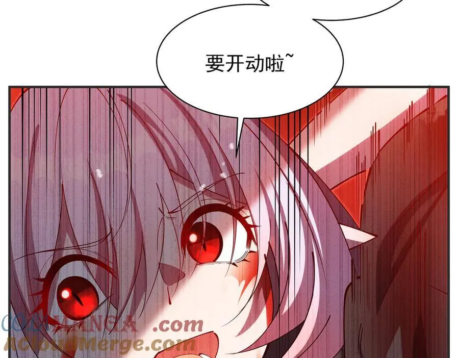 第386话 吞噬等级提升 第33页
