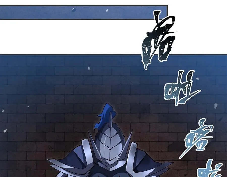 第386话 吞噬等级提升 第40页