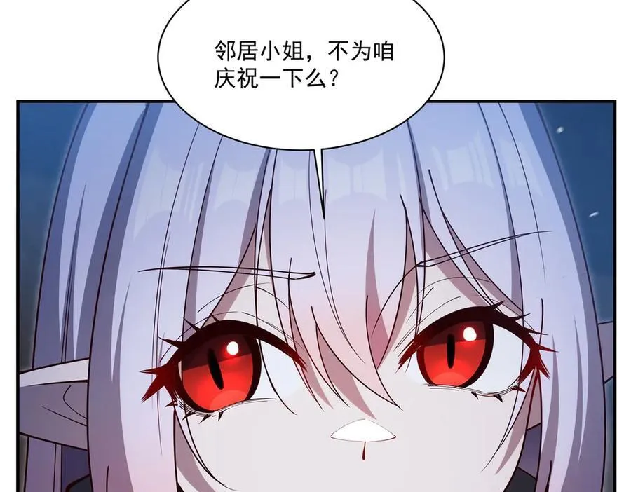 第386话 吞噬等级提升 第47页