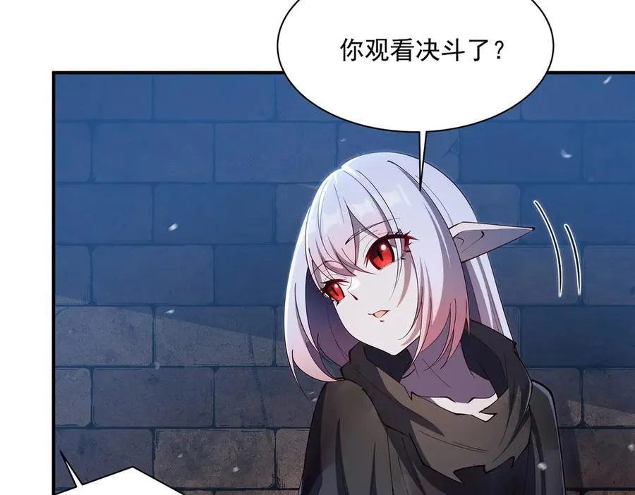 第386话 吞噬等级提升 第51页