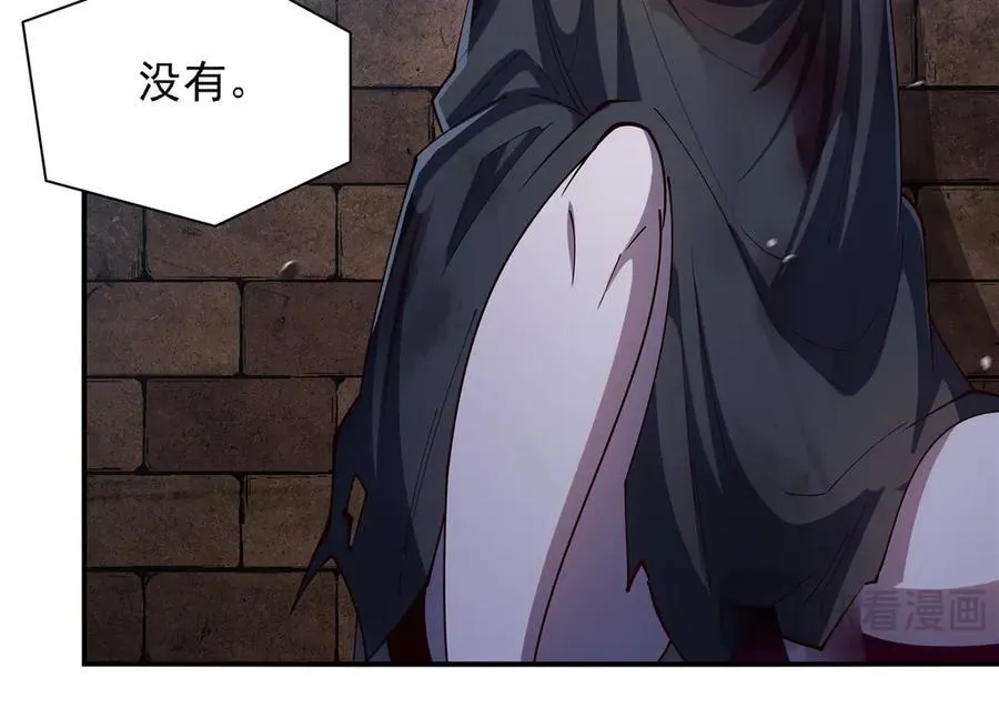 第386话 吞噬等级提升 第52页