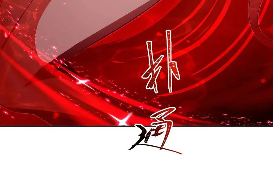 第386话 吞噬等级提升 第66页