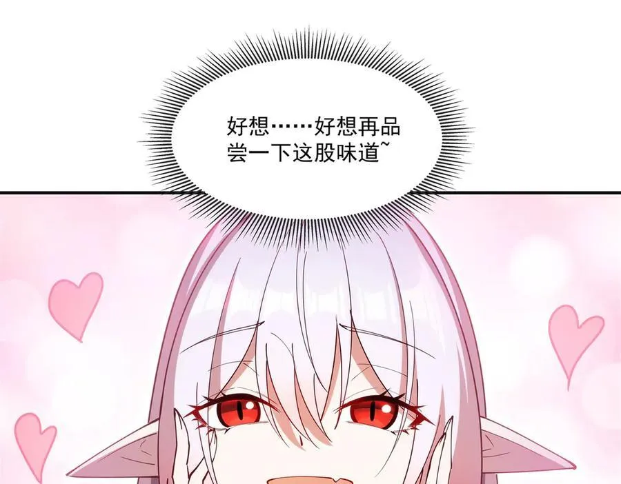 第386话 吞噬等级提升 第67页