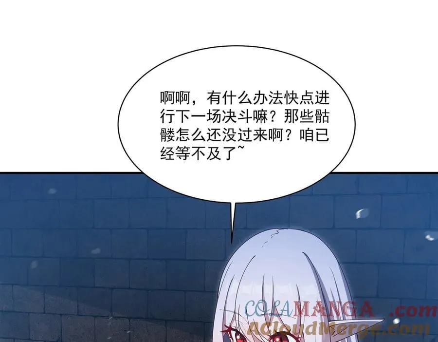 第386话 吞噬等级提升 第69页