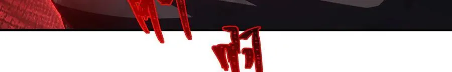 第386话 吞噬等级提升 第78页