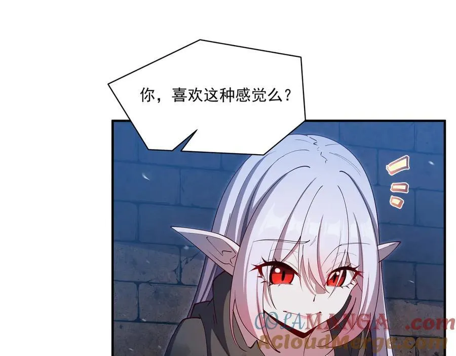 第386话 吞噬等级提升 第81页