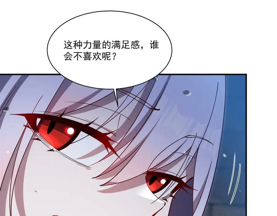 第386话 吞噬等级提升 第83页