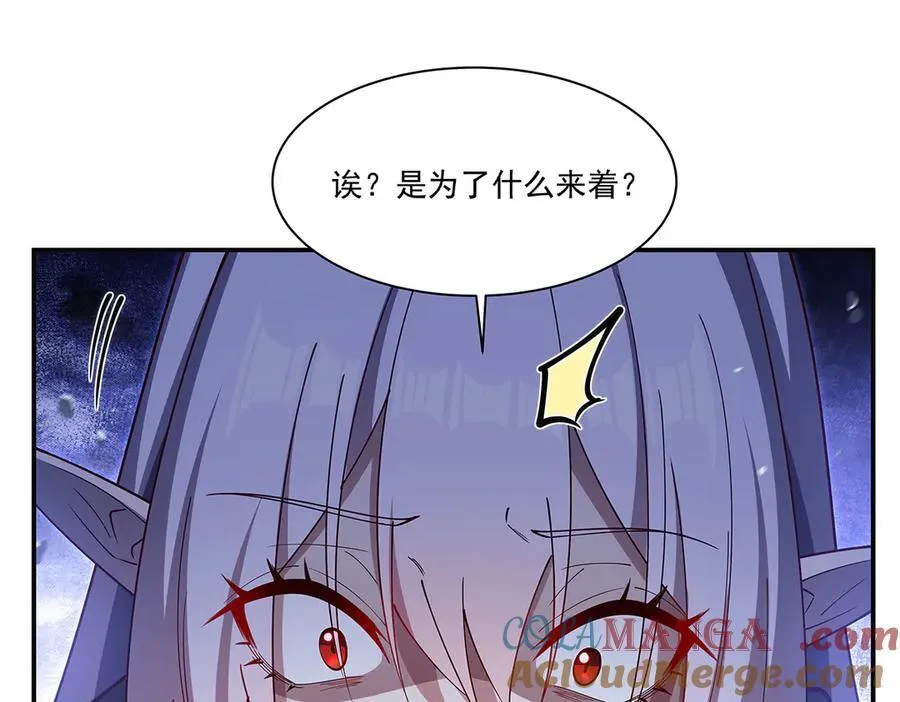 第386话 吞噬等级提升 第93页