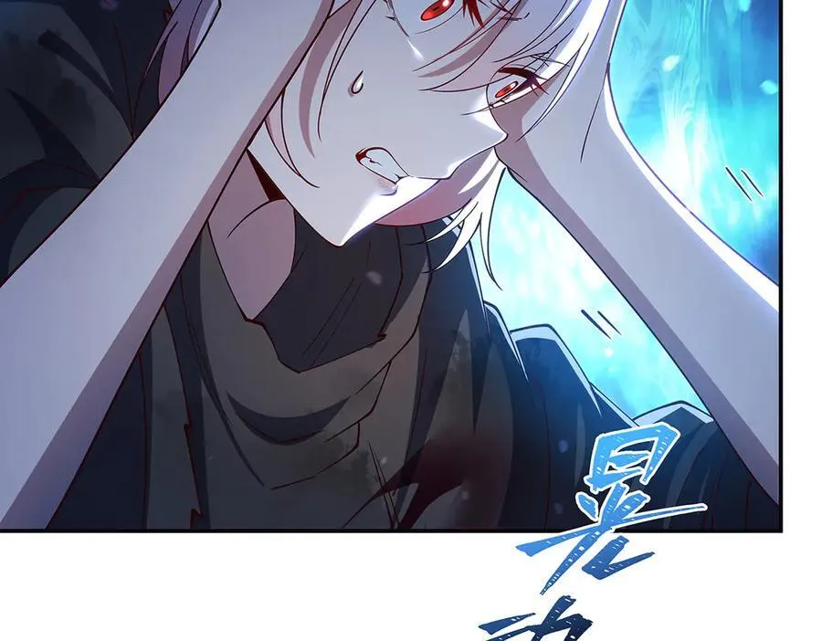 第386话 吞噬等级提升 第96页