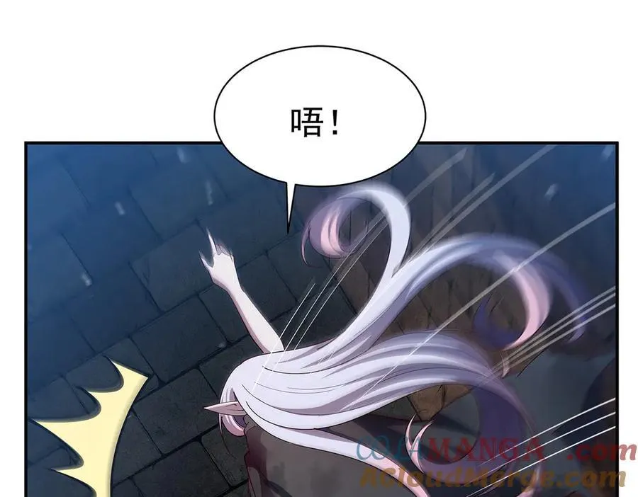 第386话 吞噬等级提升 第101页