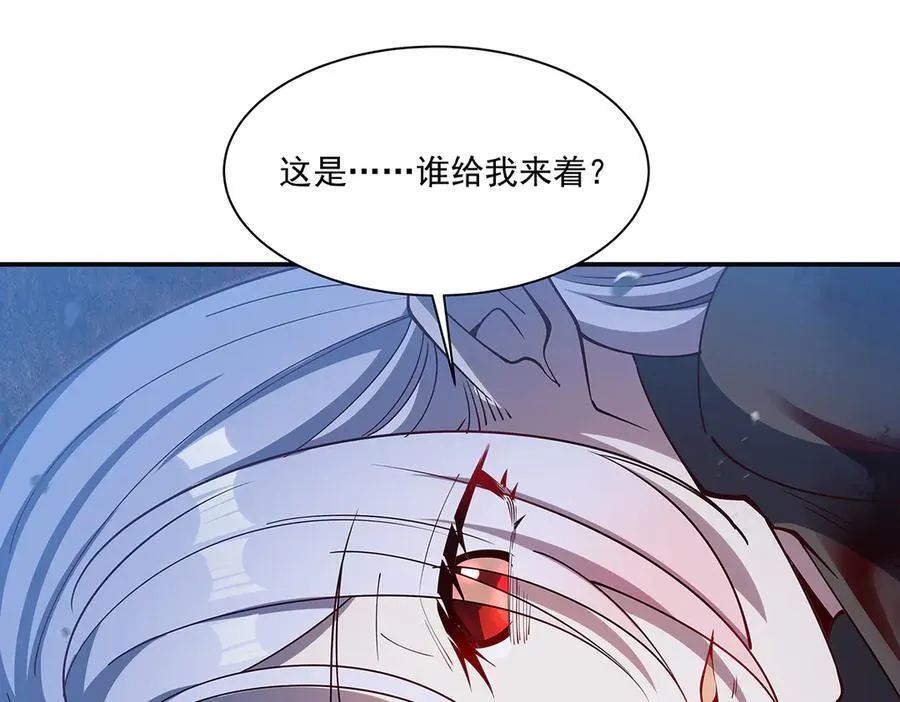 第386话 吞噬等级提升 第106页