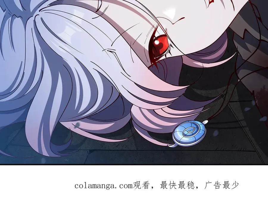 第386话 吞噬等级提升 第107页