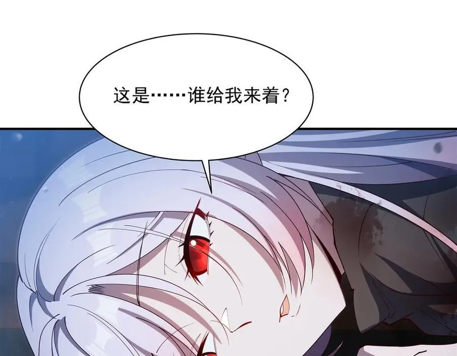 第387话 勿忘本心 第4页