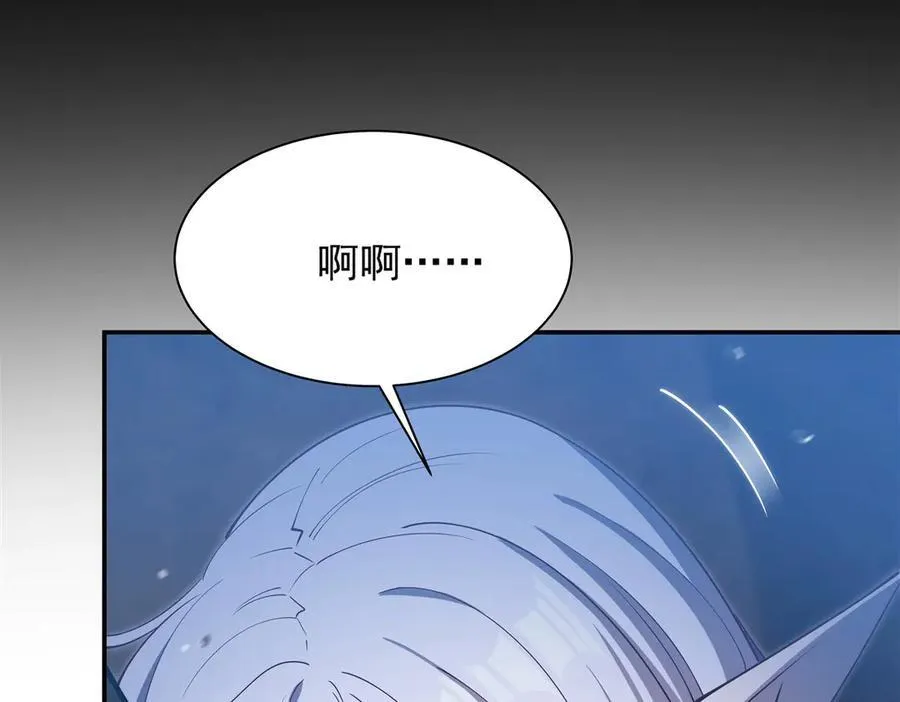 第387话 勿忘本心 第14页
