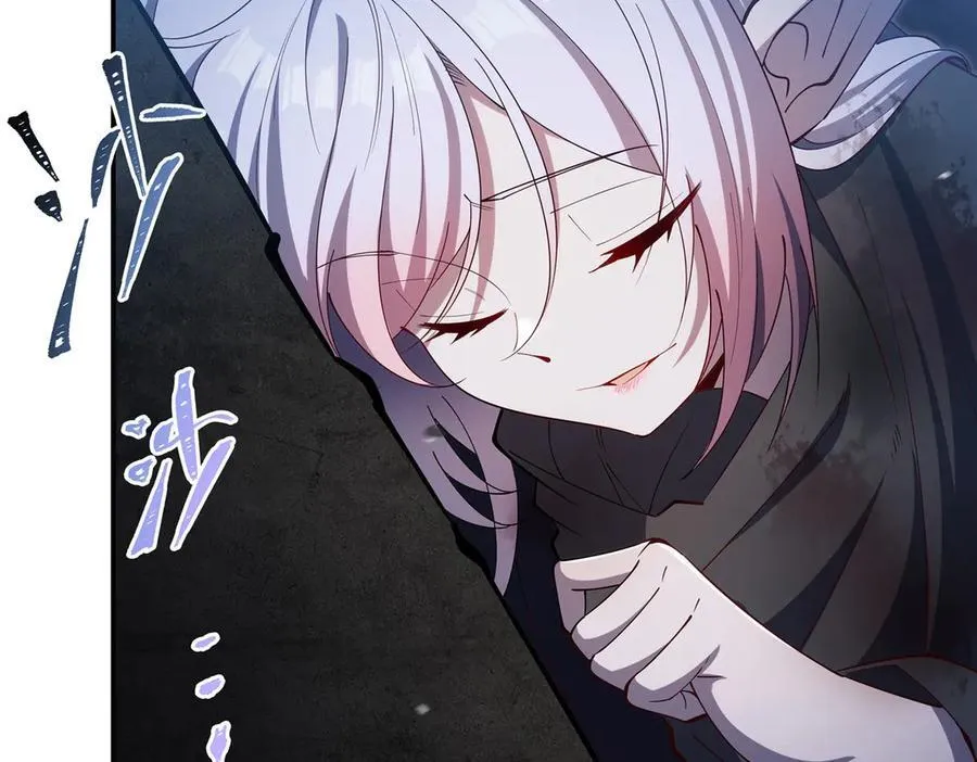 第387话 勿忘本心 第15页