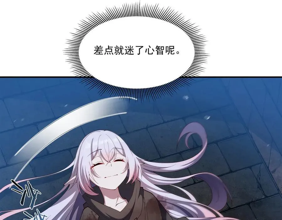第387话 勿忘本心 第19页