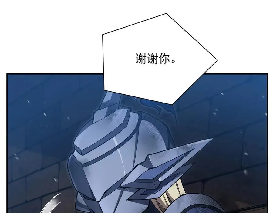第387话 勿忘本心 第24页