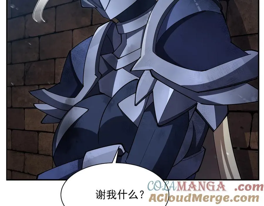 第387话 勿忘本心 第25页