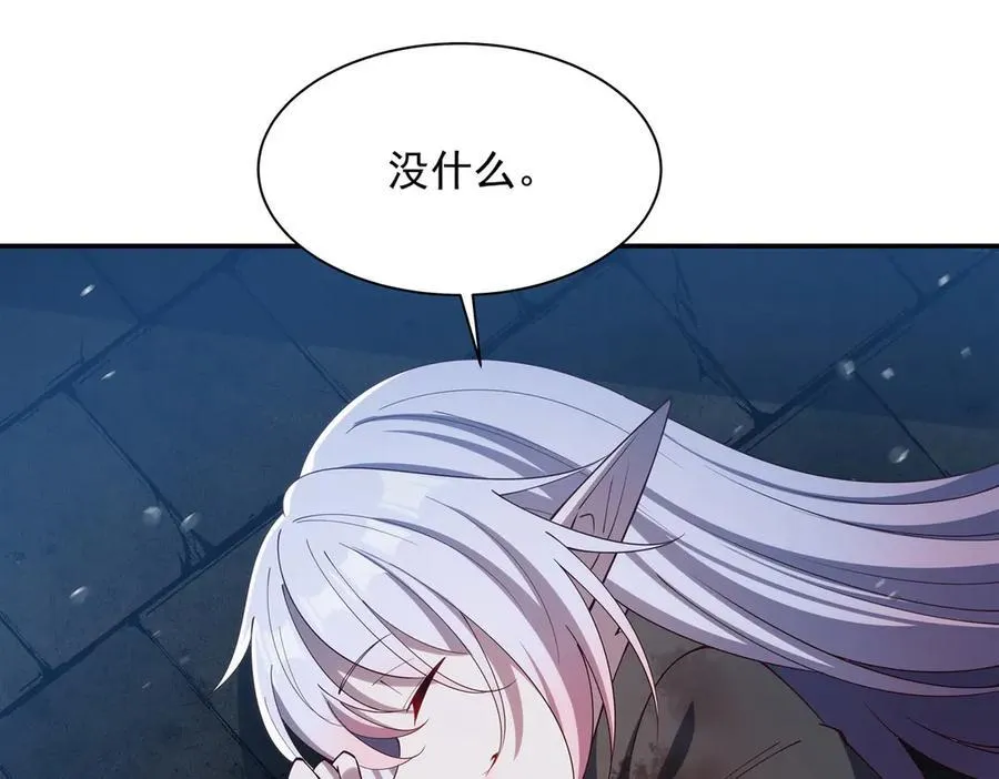 第387话 勿忘本心 第27页