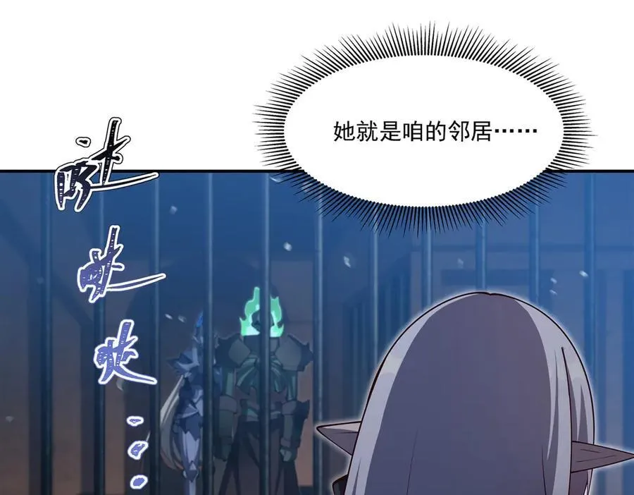 第387话 勿忘本心 第39页
