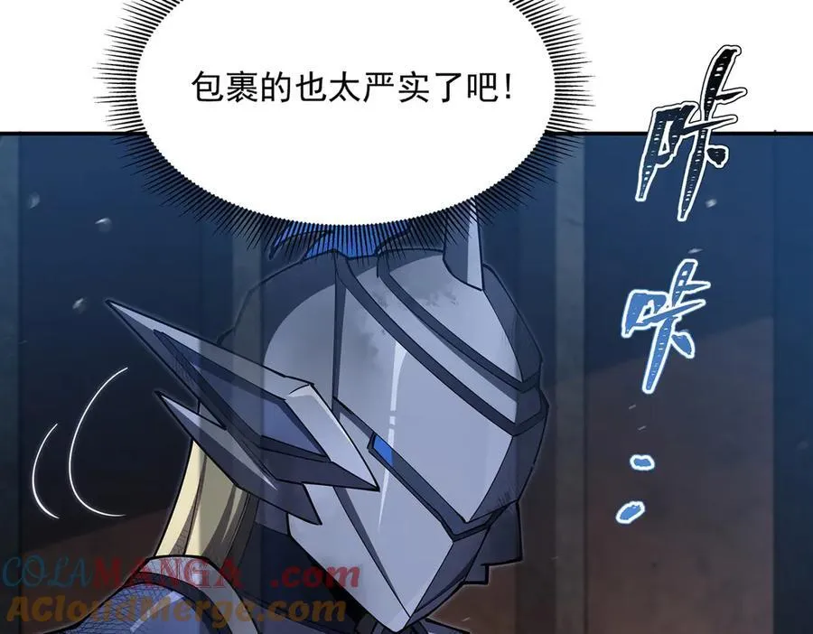 第387话 勿忘本心 第41页