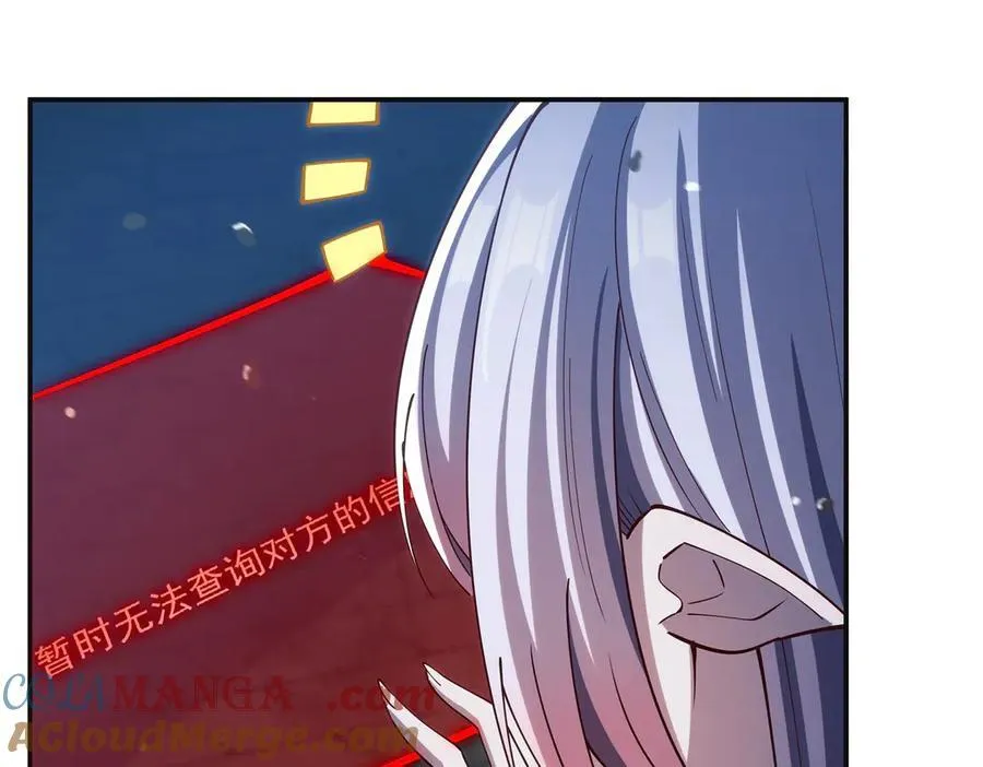第387话 勿忘本心 第45页