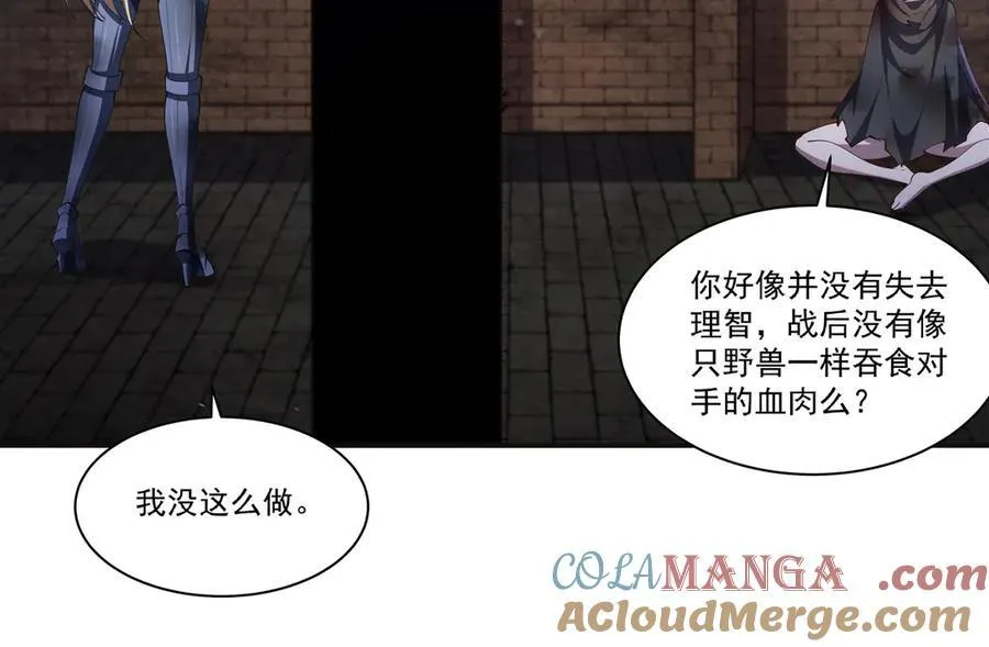 第387话 勿忘本心 第53页