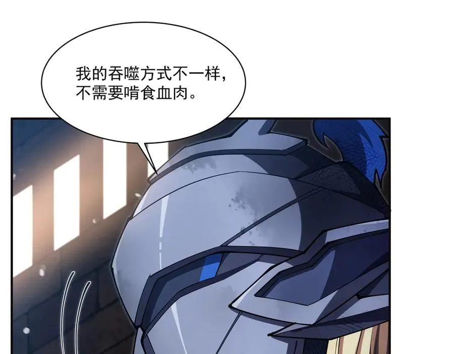 第387话 勿忘本心 第56页