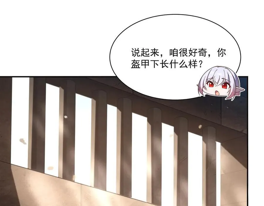 第387话 勿忘本心 第62页